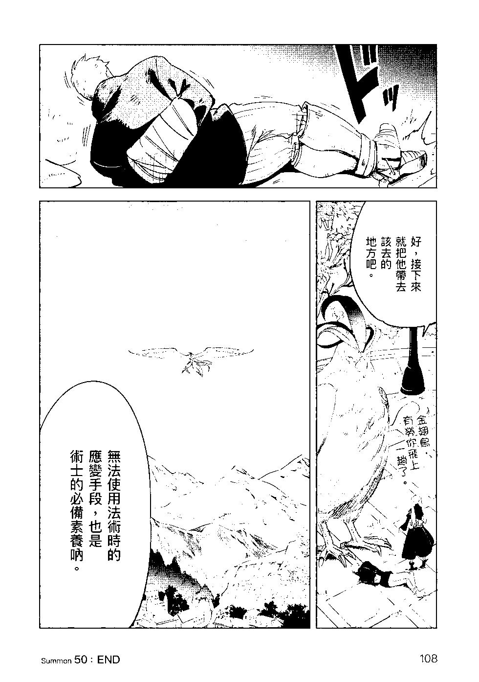 第09卷116