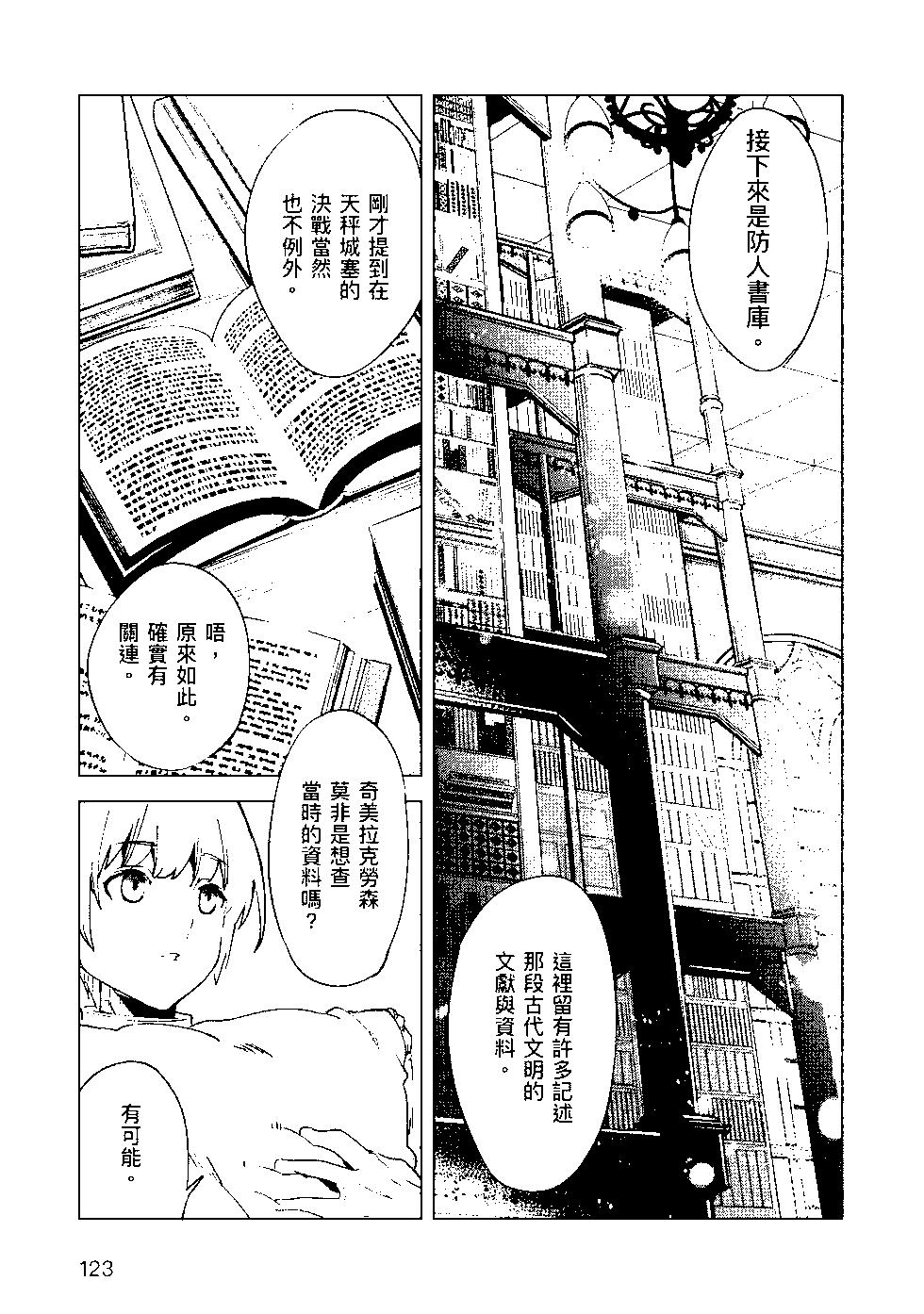 第09卷131