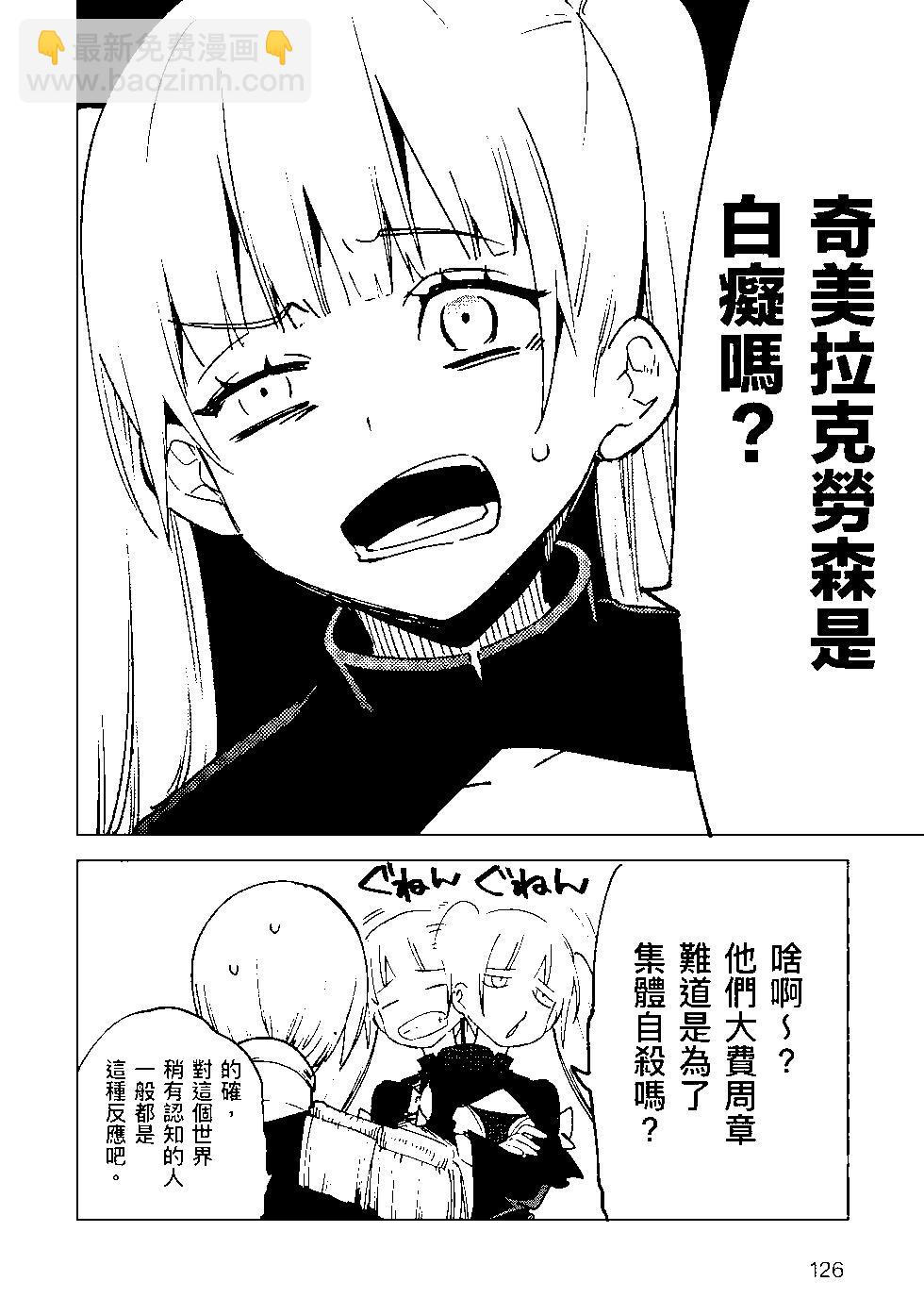 第09卷134