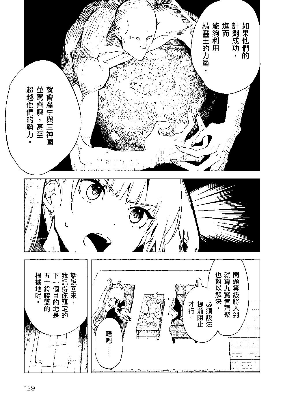 第09卷137