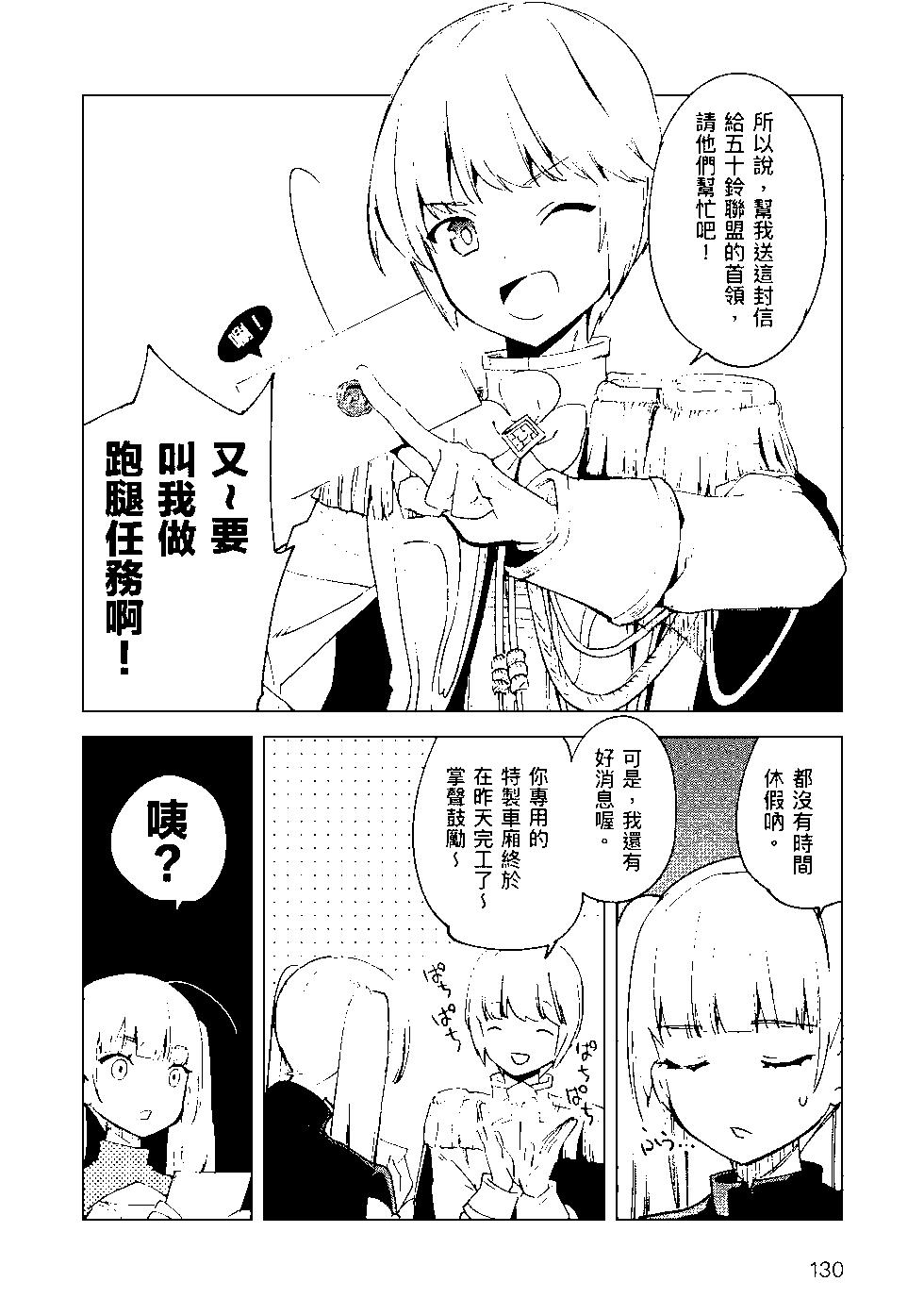 第09卷138