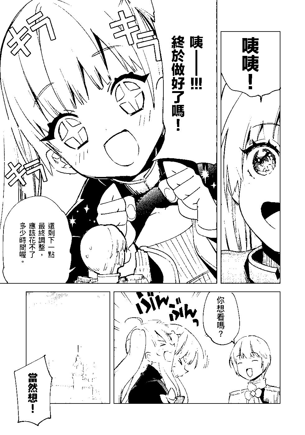 第09卷139