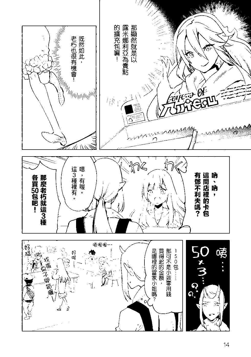 第09卷14