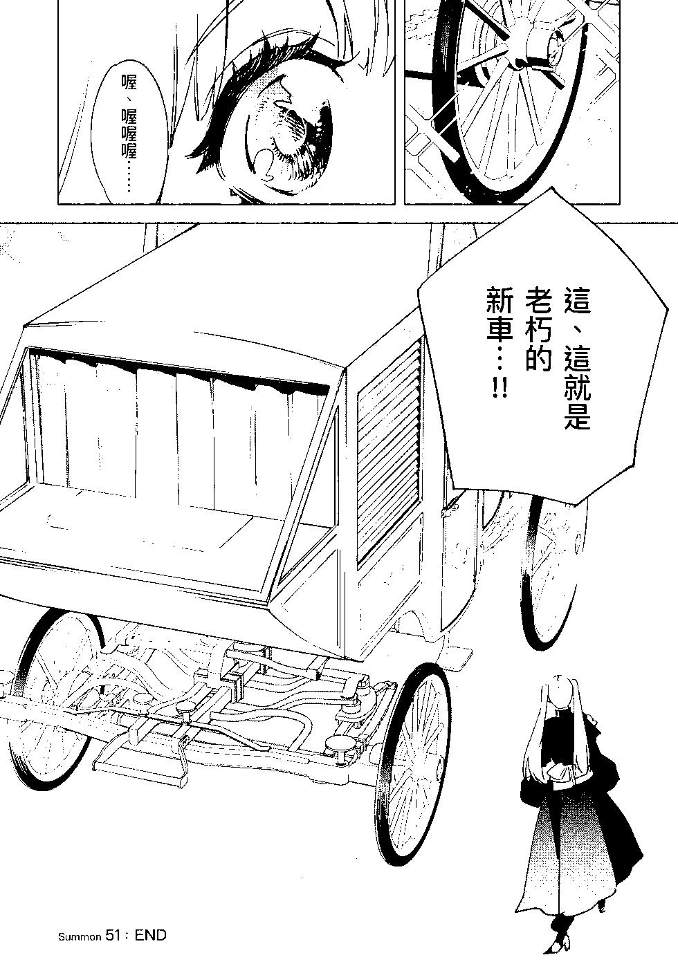 第09卷142