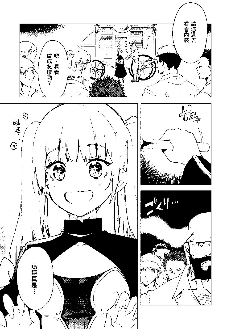 第09卷145