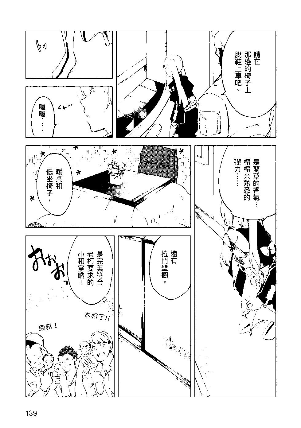 第09卷147