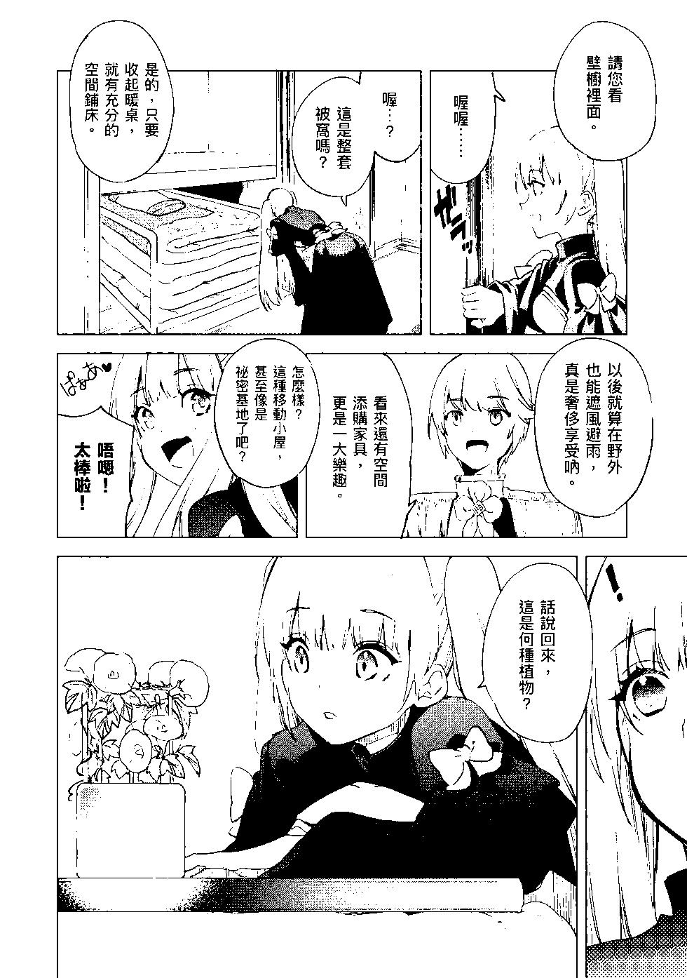 第09卷148