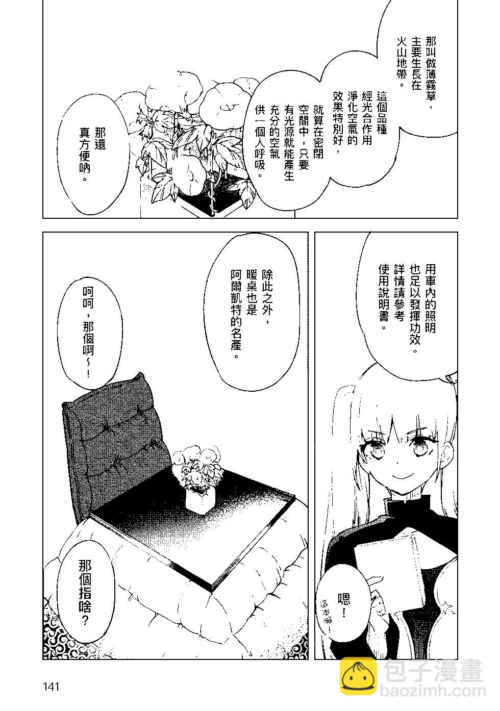 第09卷149