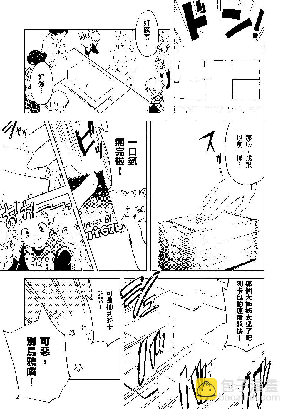 第09卷15