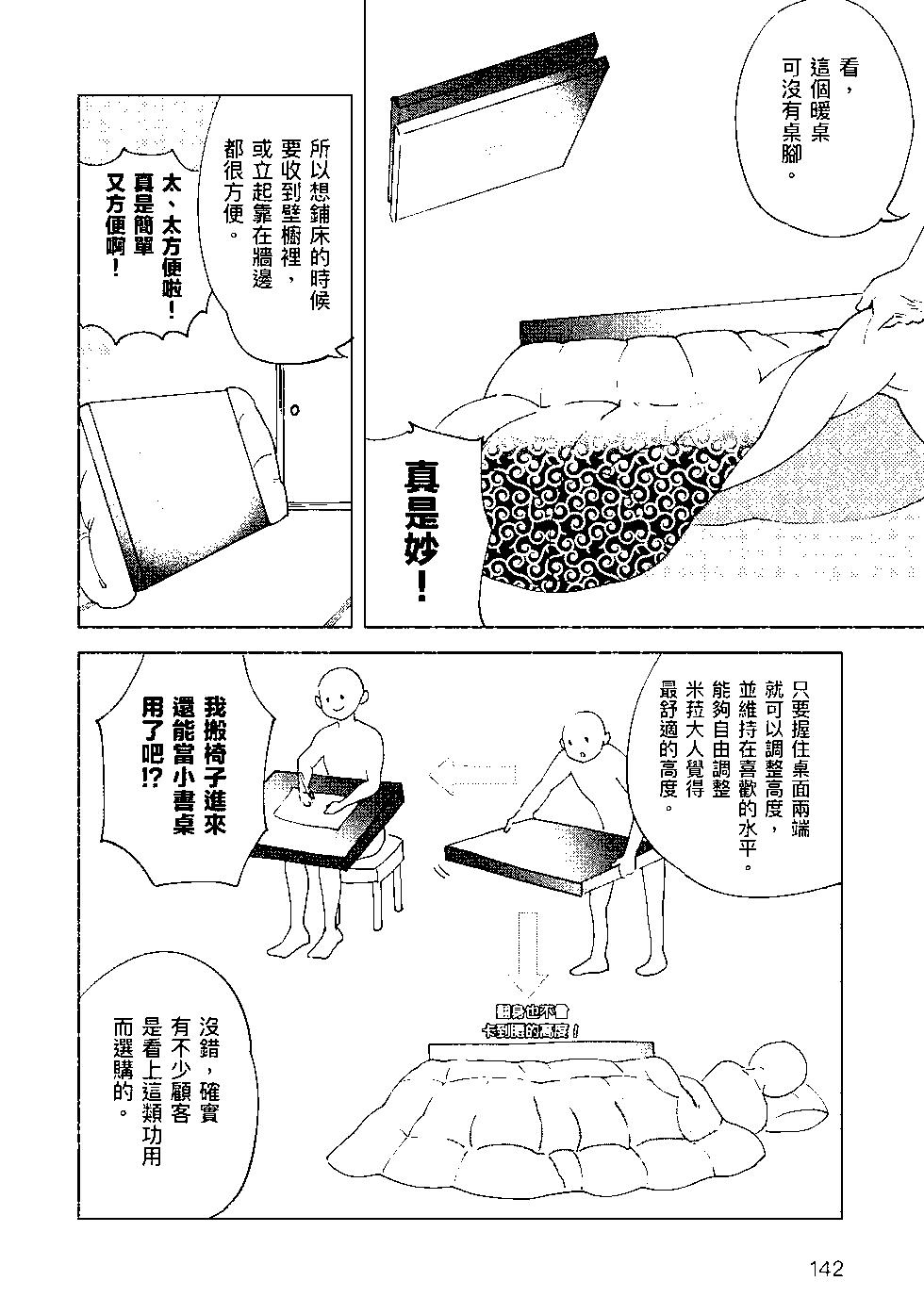 第09卷150