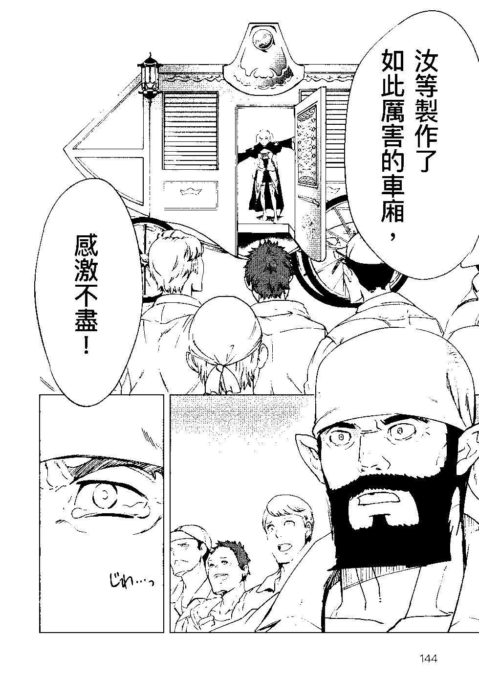 第09卷152