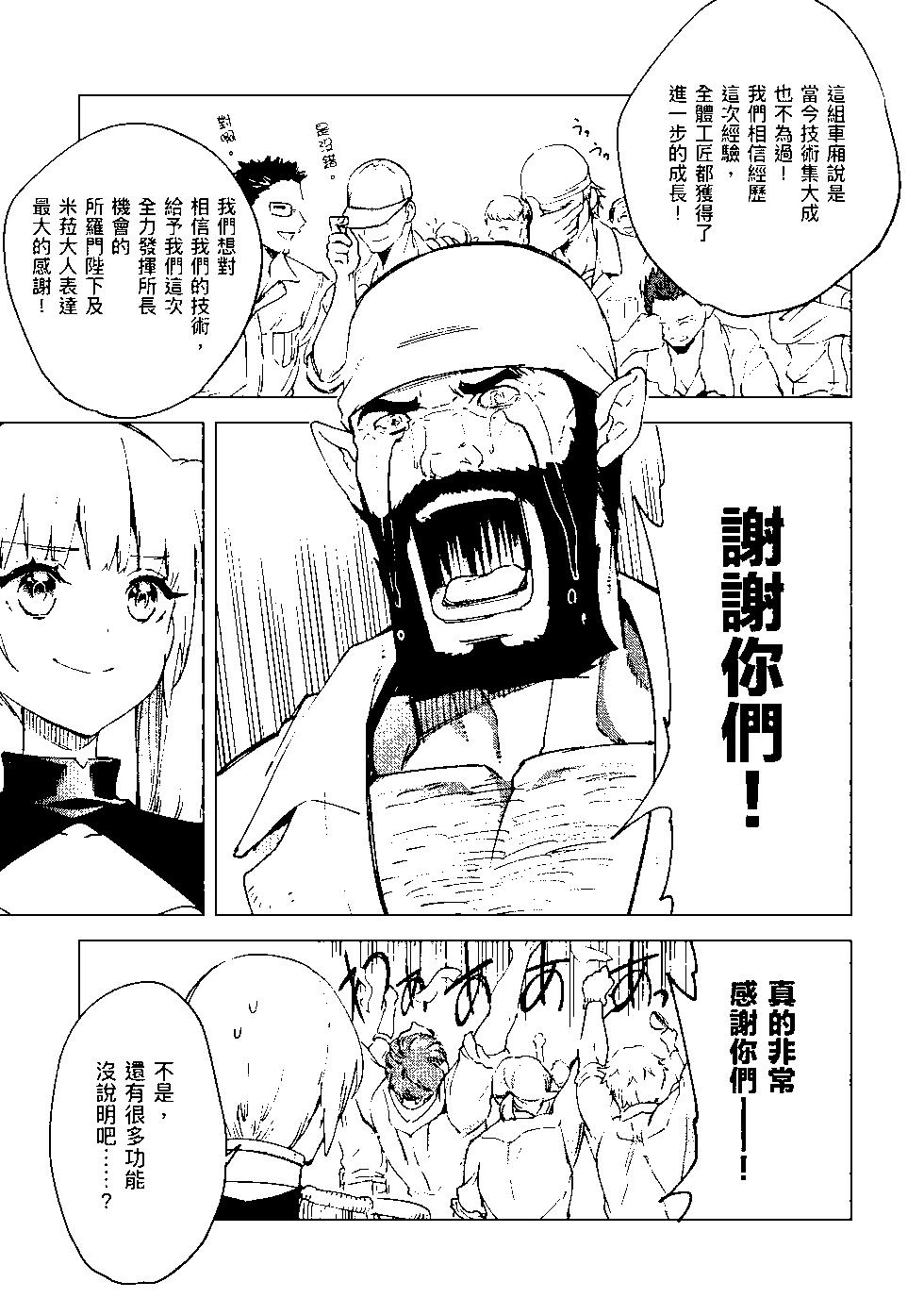 第09卷153