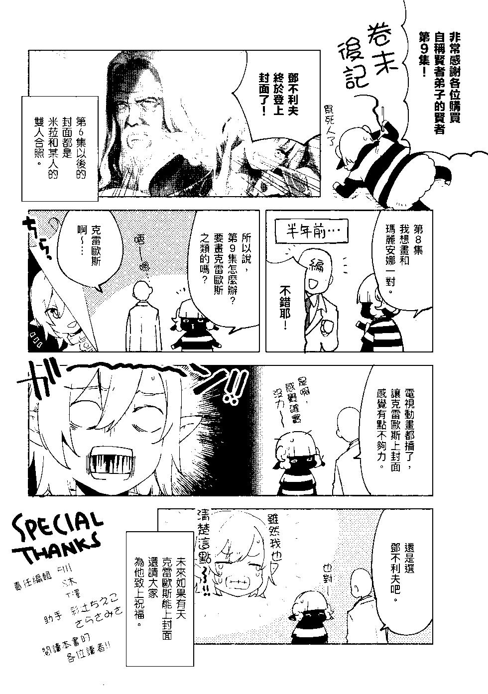 第09卷165