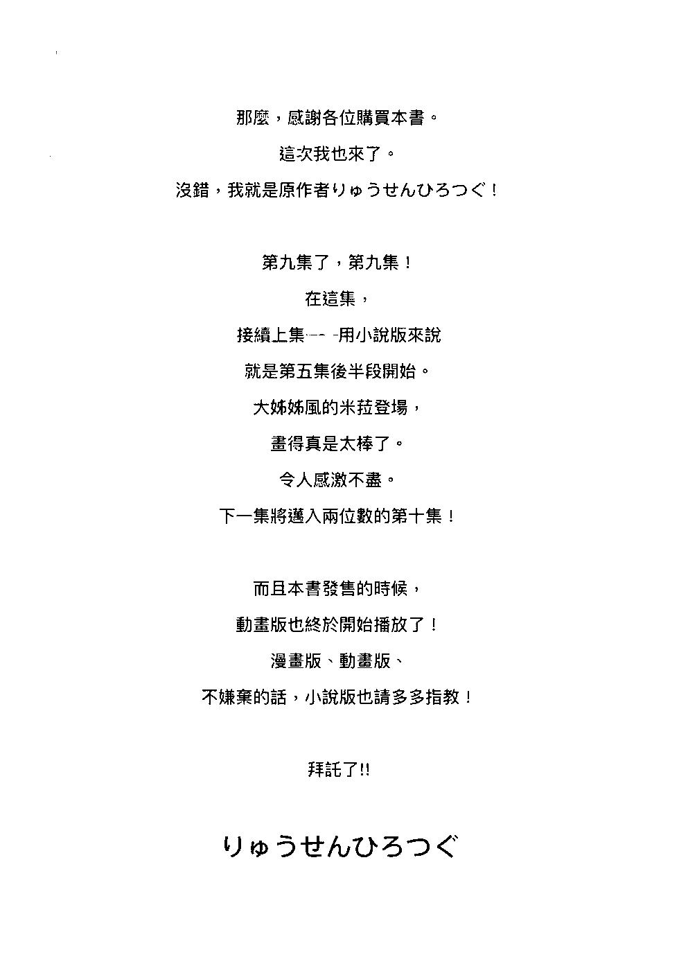第09卷166