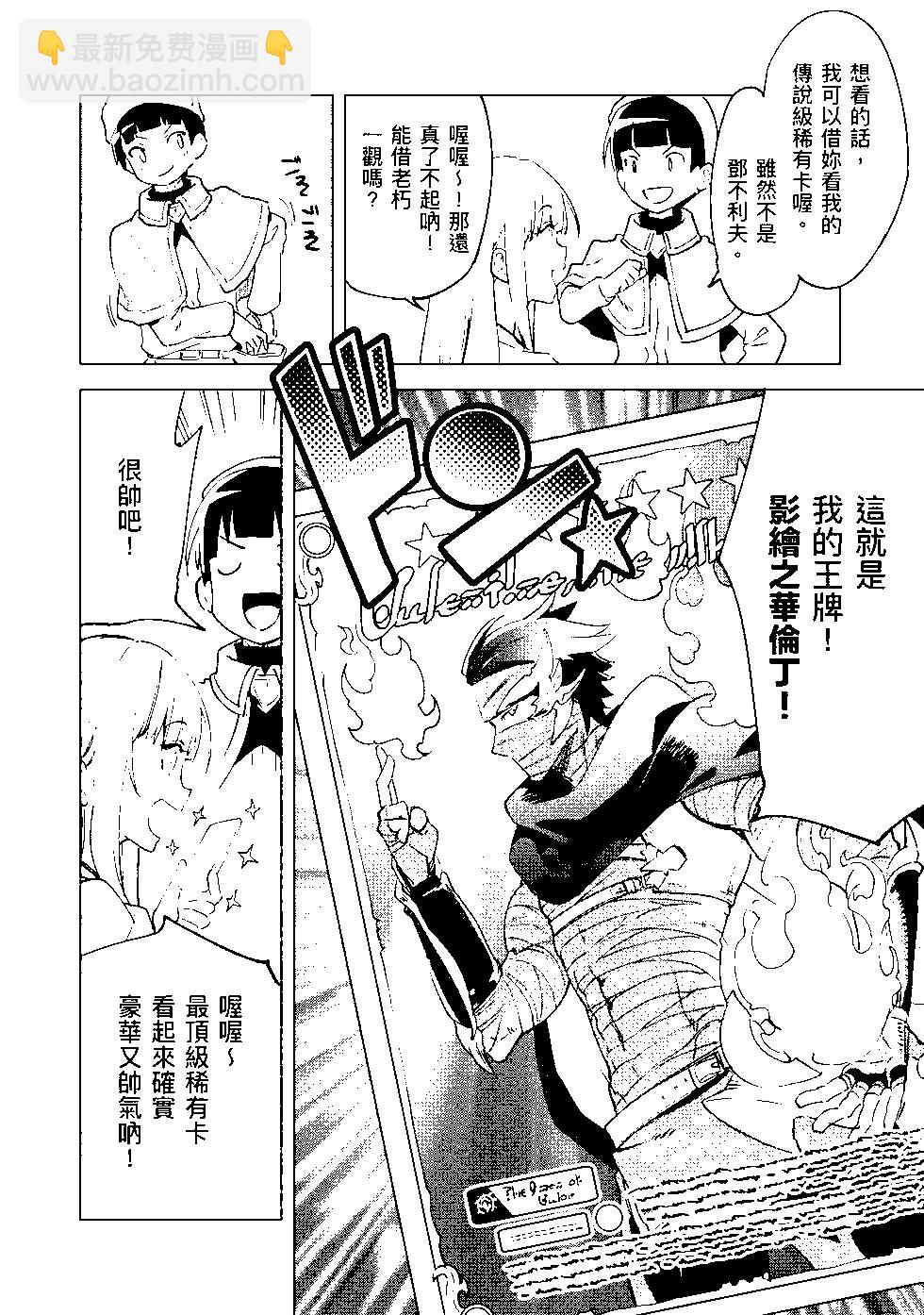 第09卷18