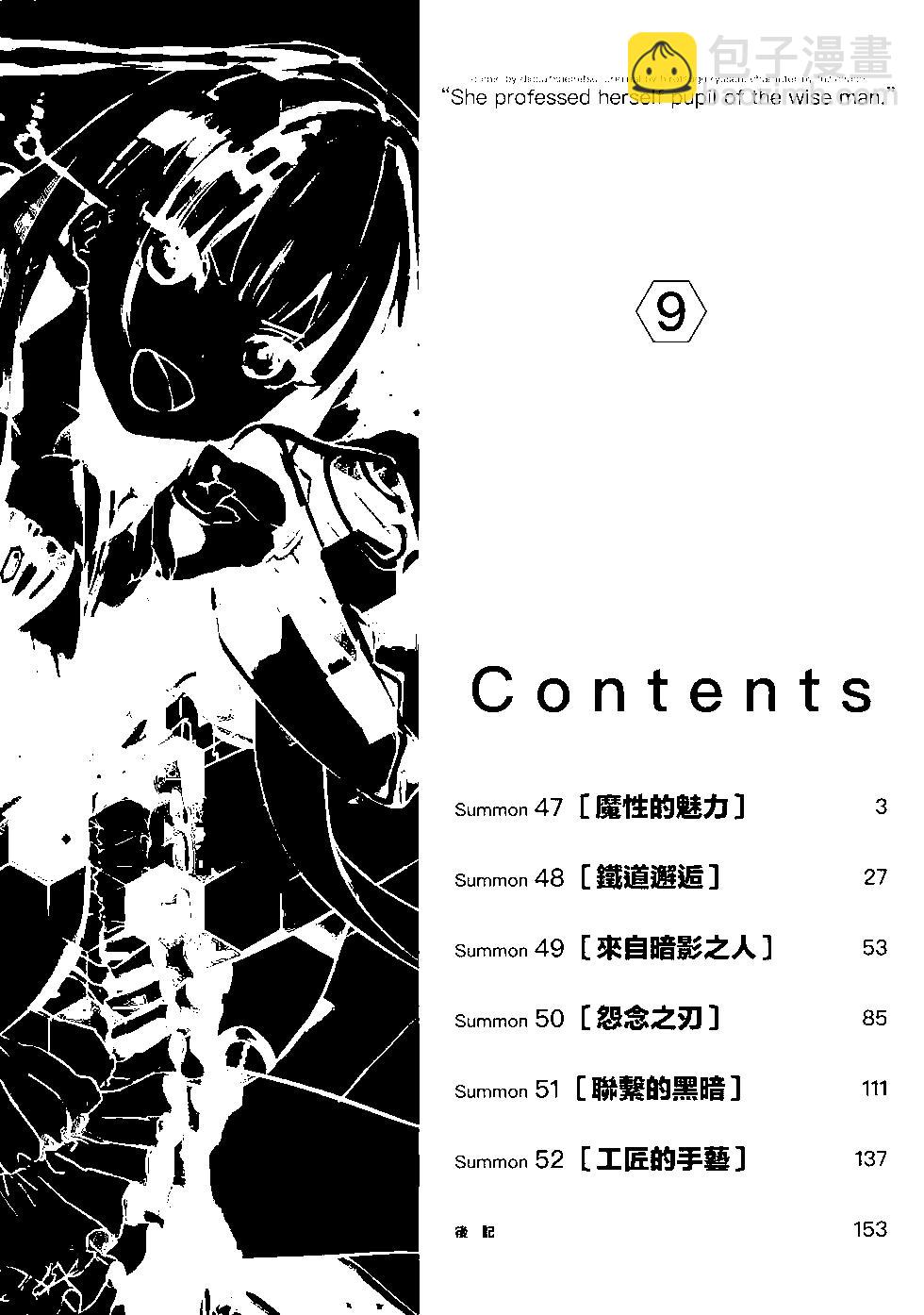 第09卷2