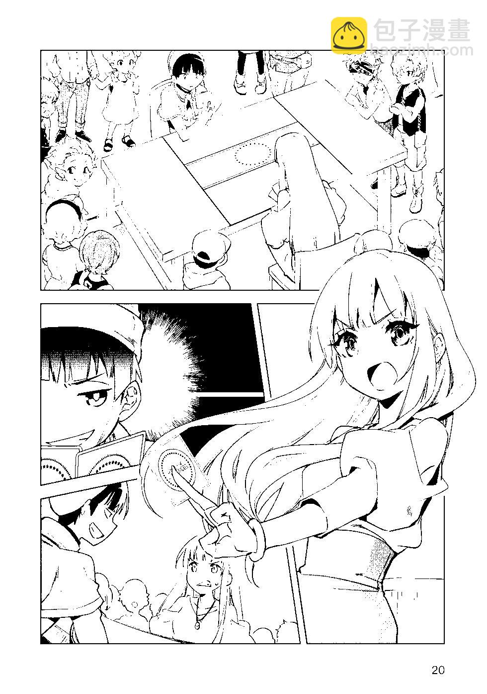 第09卷20