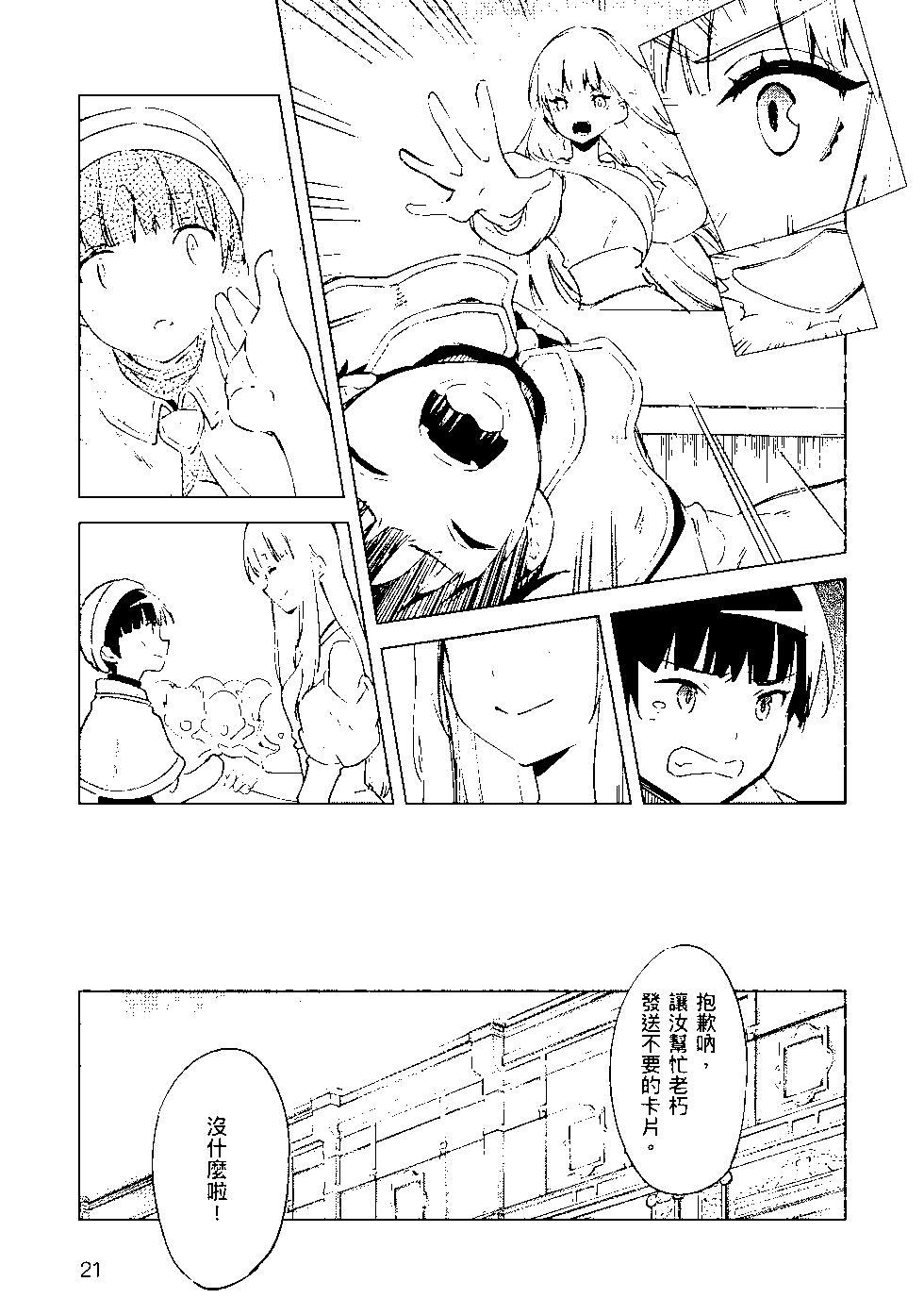第09卷21