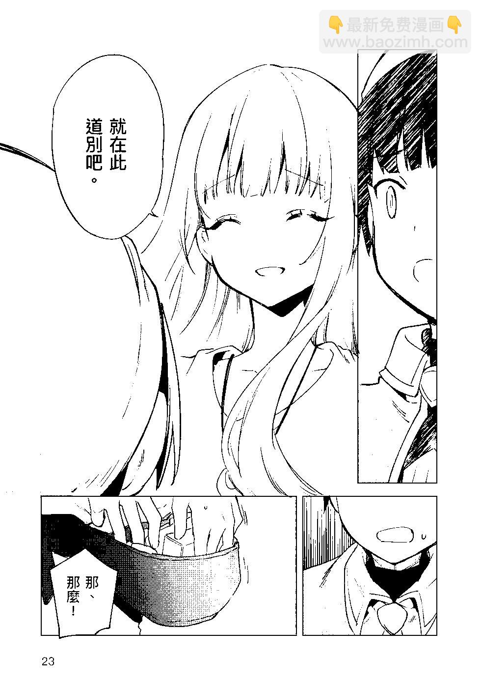 第09卷23
