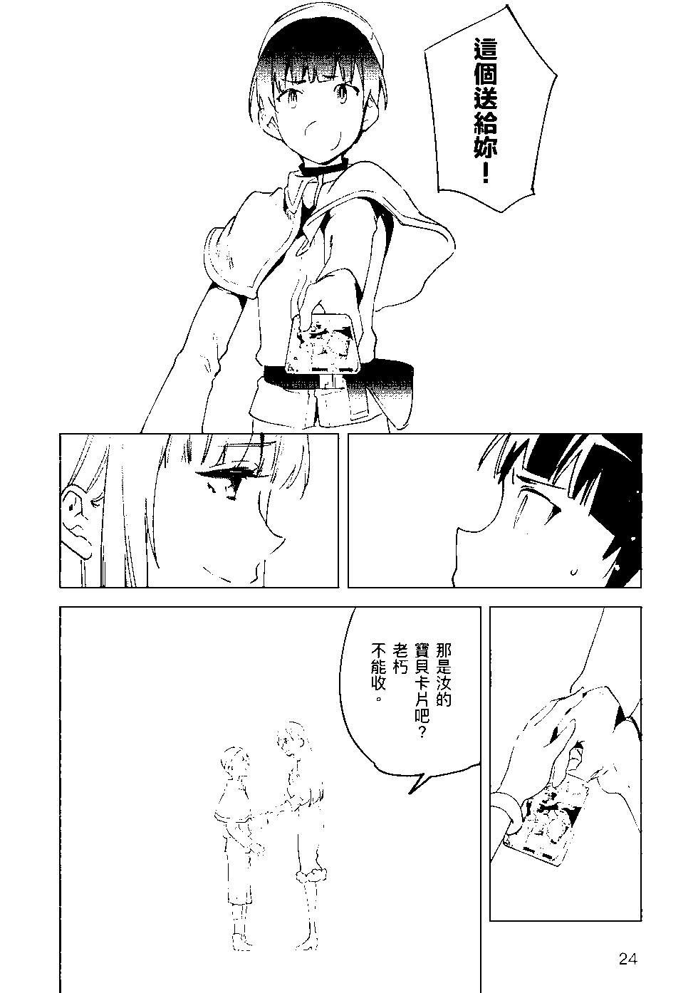 第09卷24