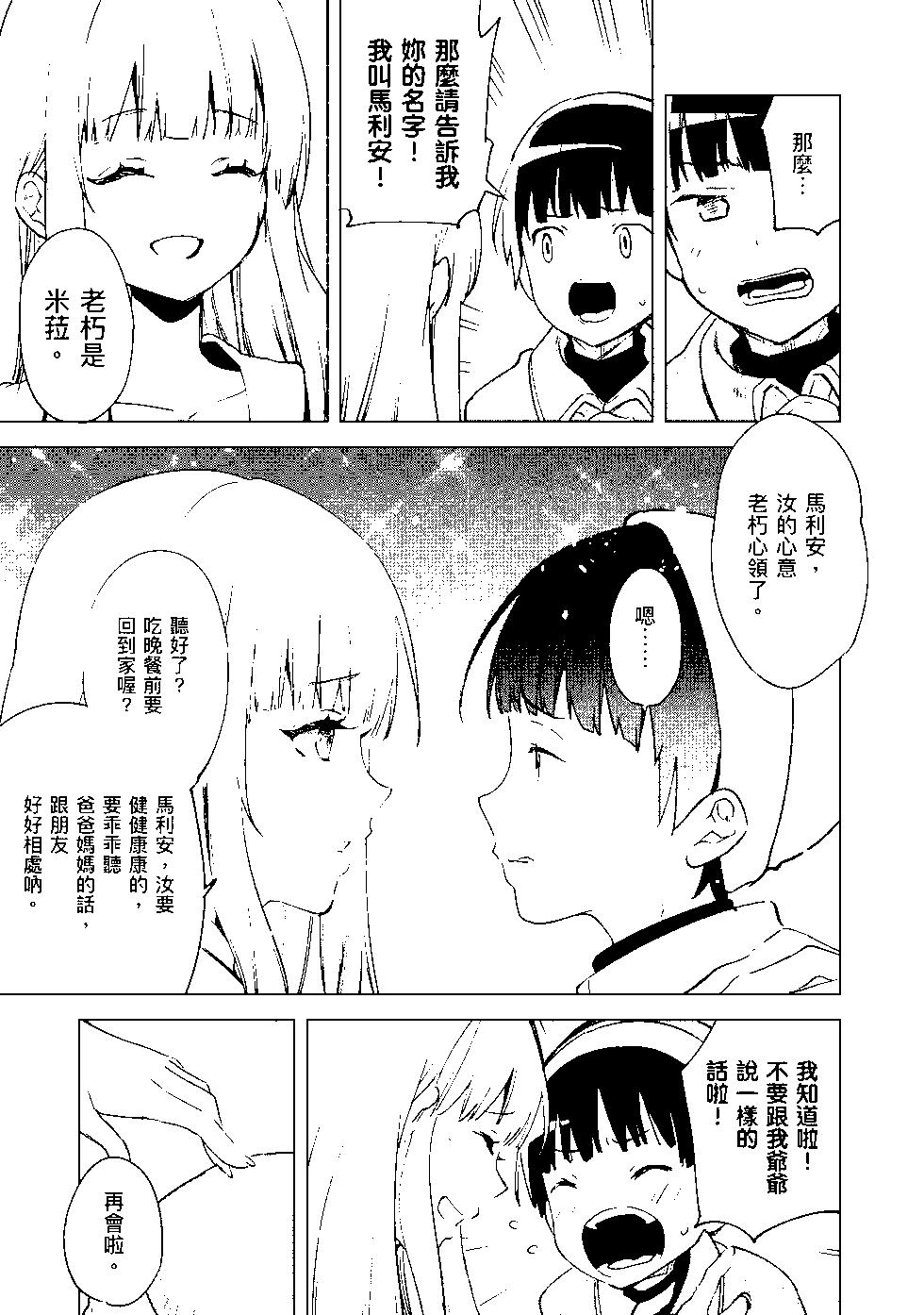 第09卷25