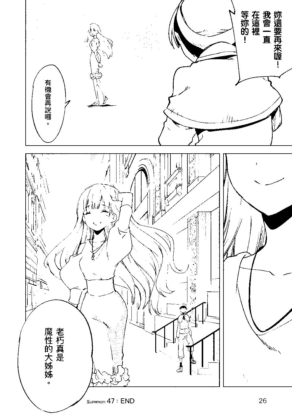 第09卷26