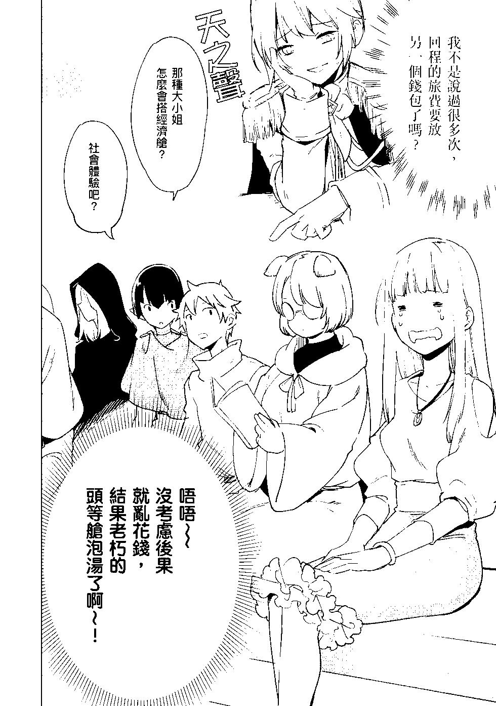 第09卷28