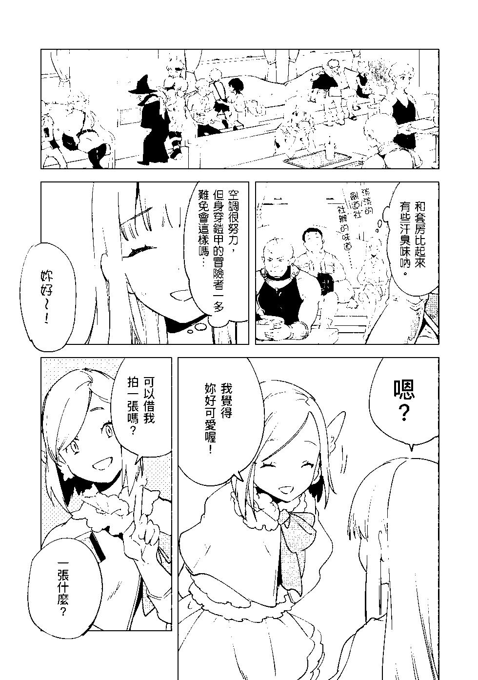 第09卷29