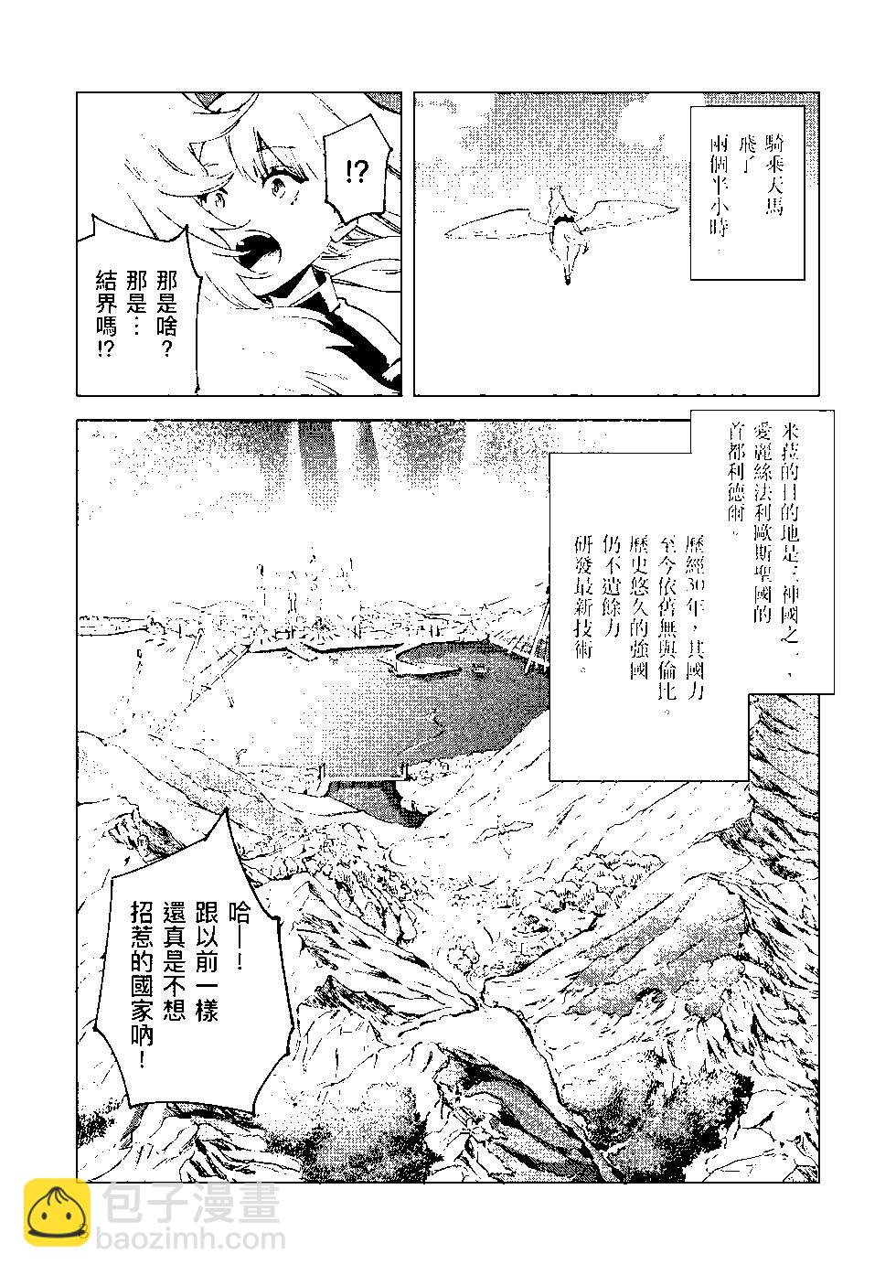 第09卷3