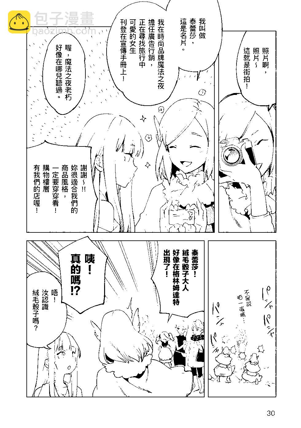 第09卷30