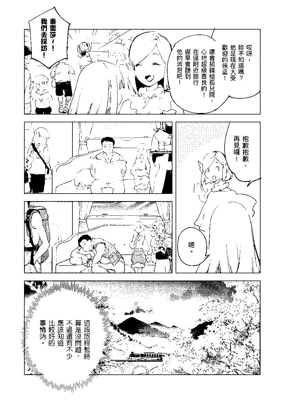 第09卷31
