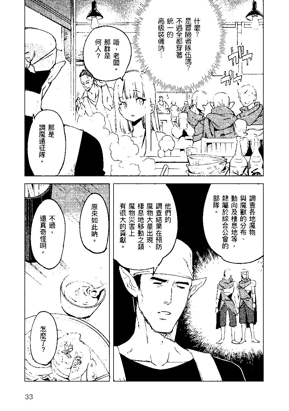 第09卷33