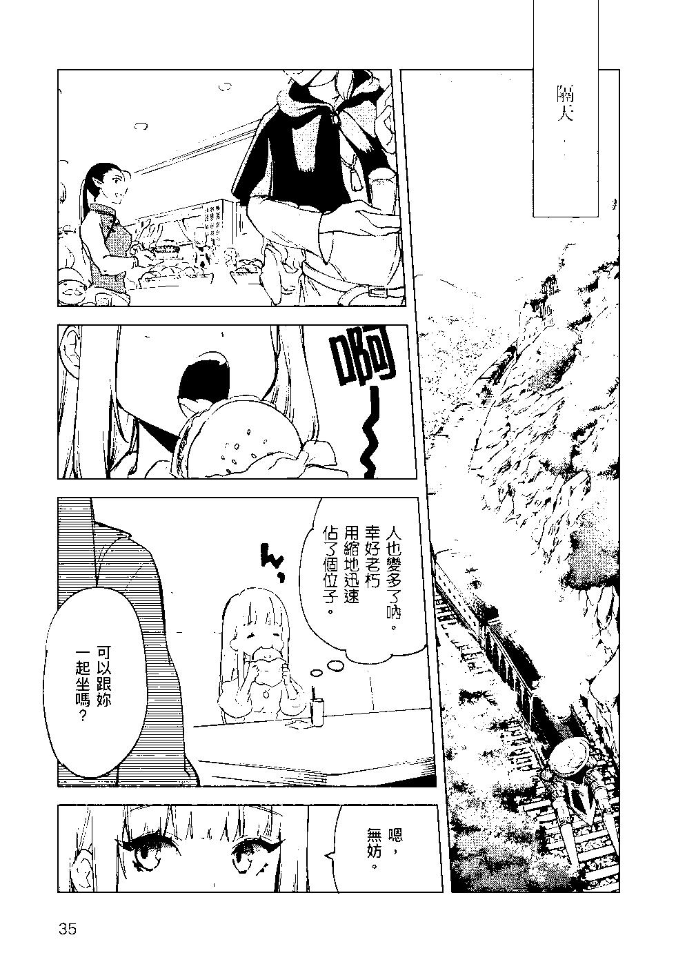 第09卷35