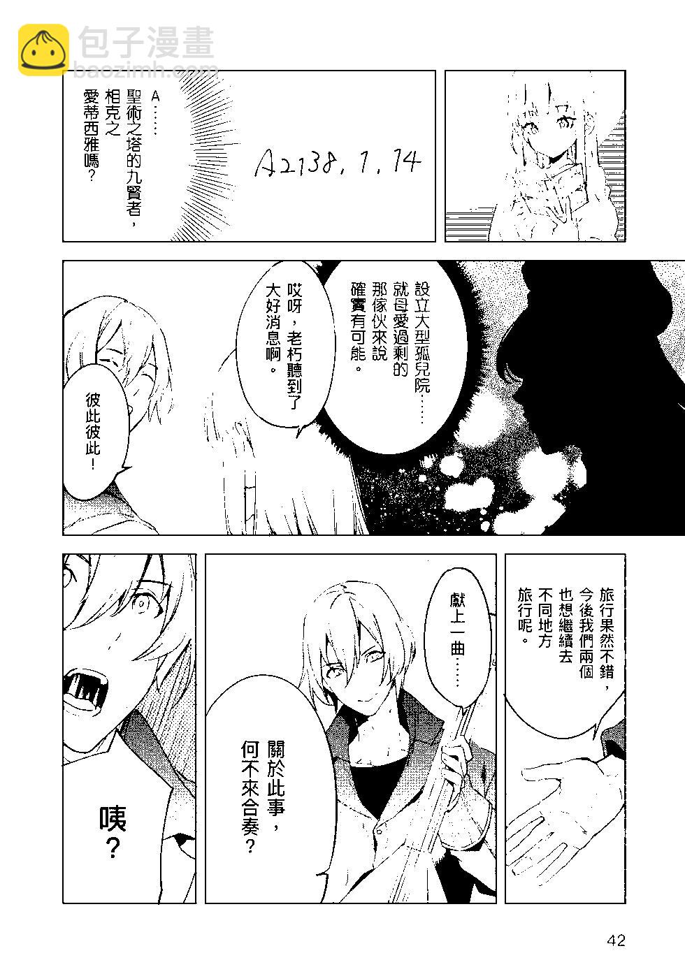 第09卷42