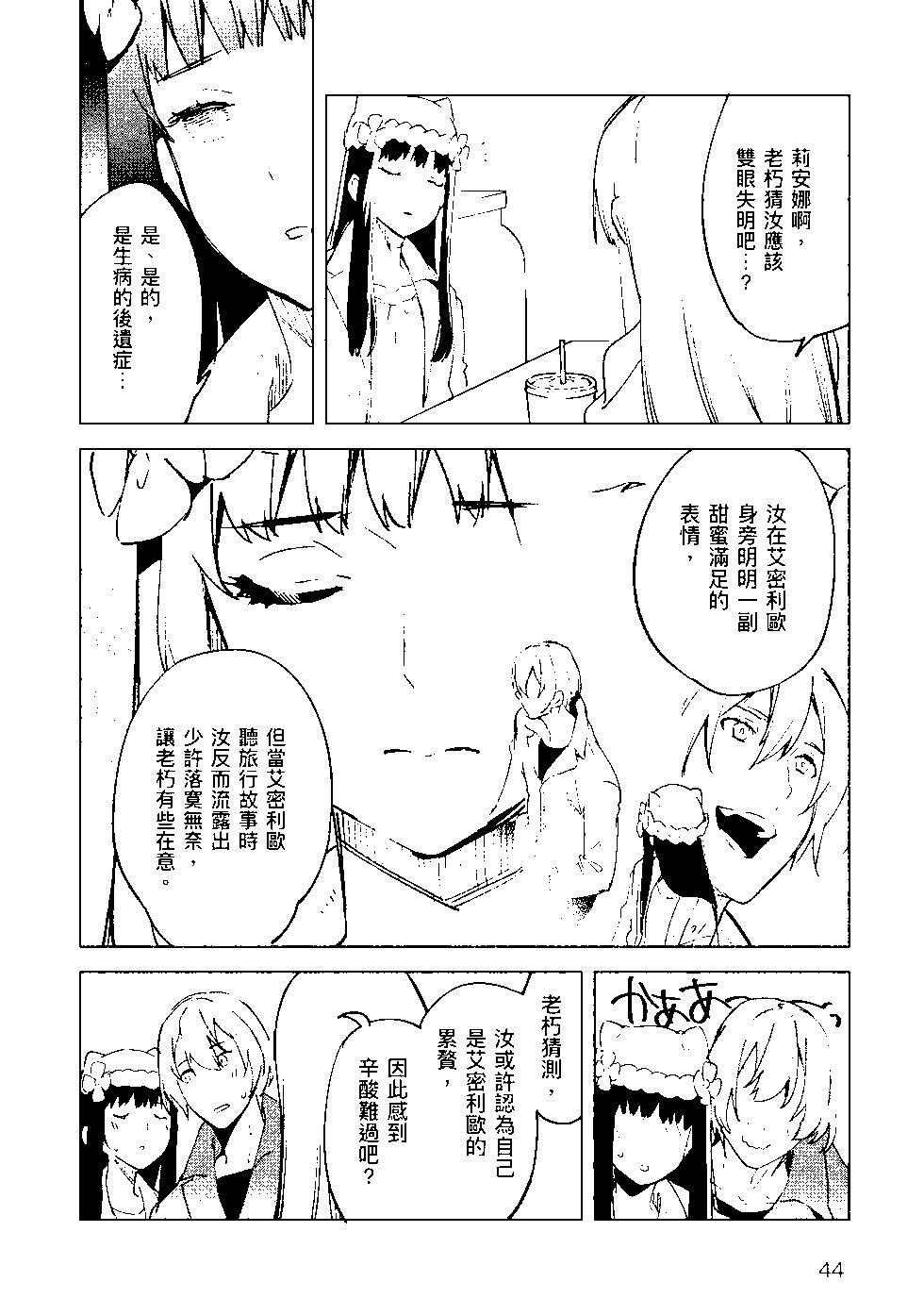 第09卷44