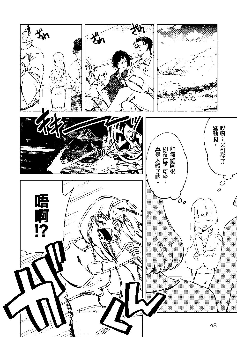 第09卷48