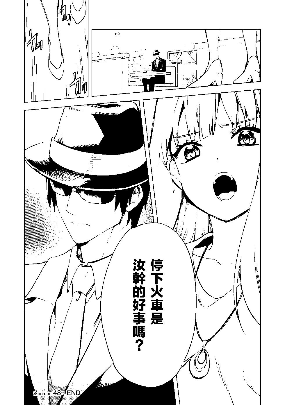 第09卷54