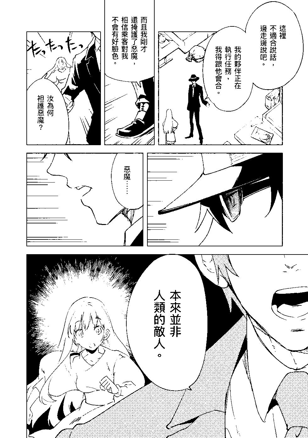 第09卷74