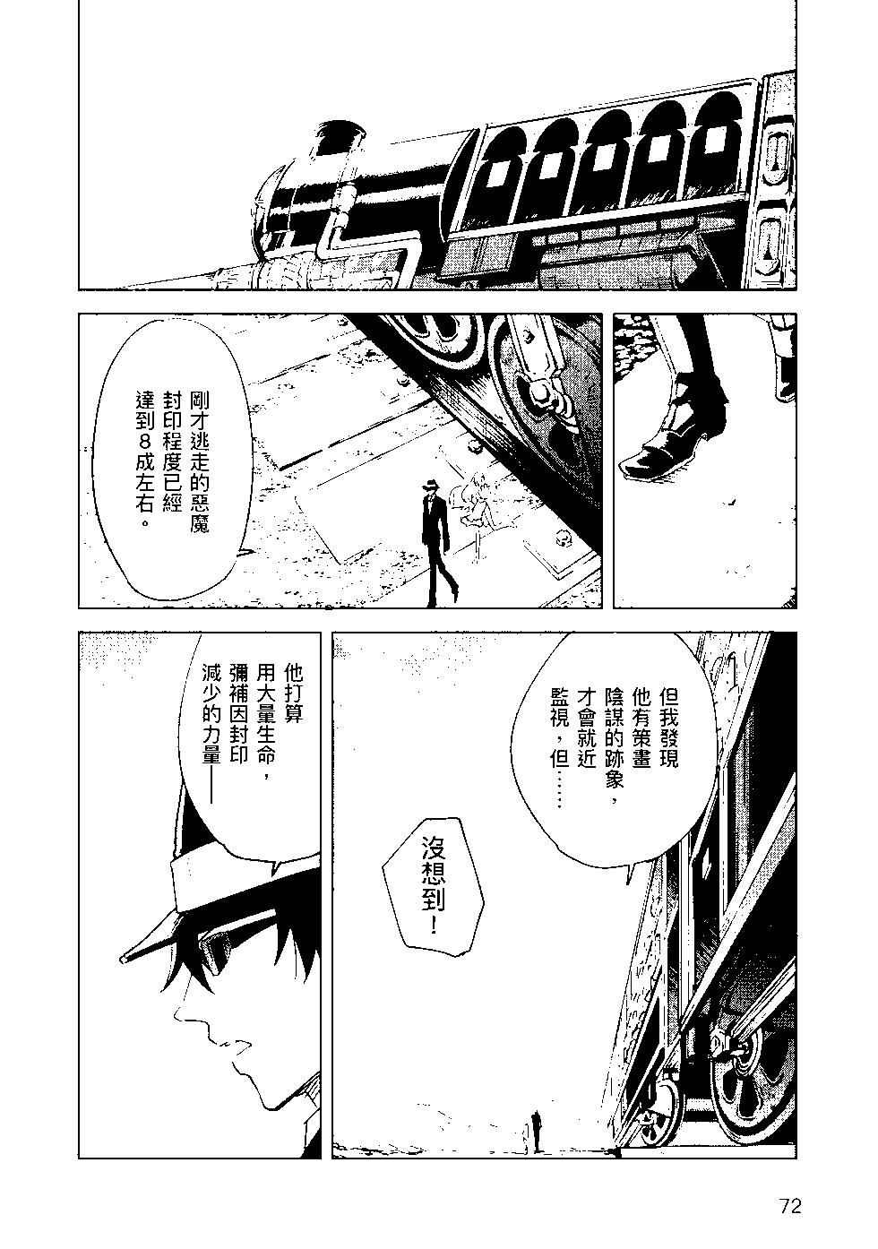 第09卷76