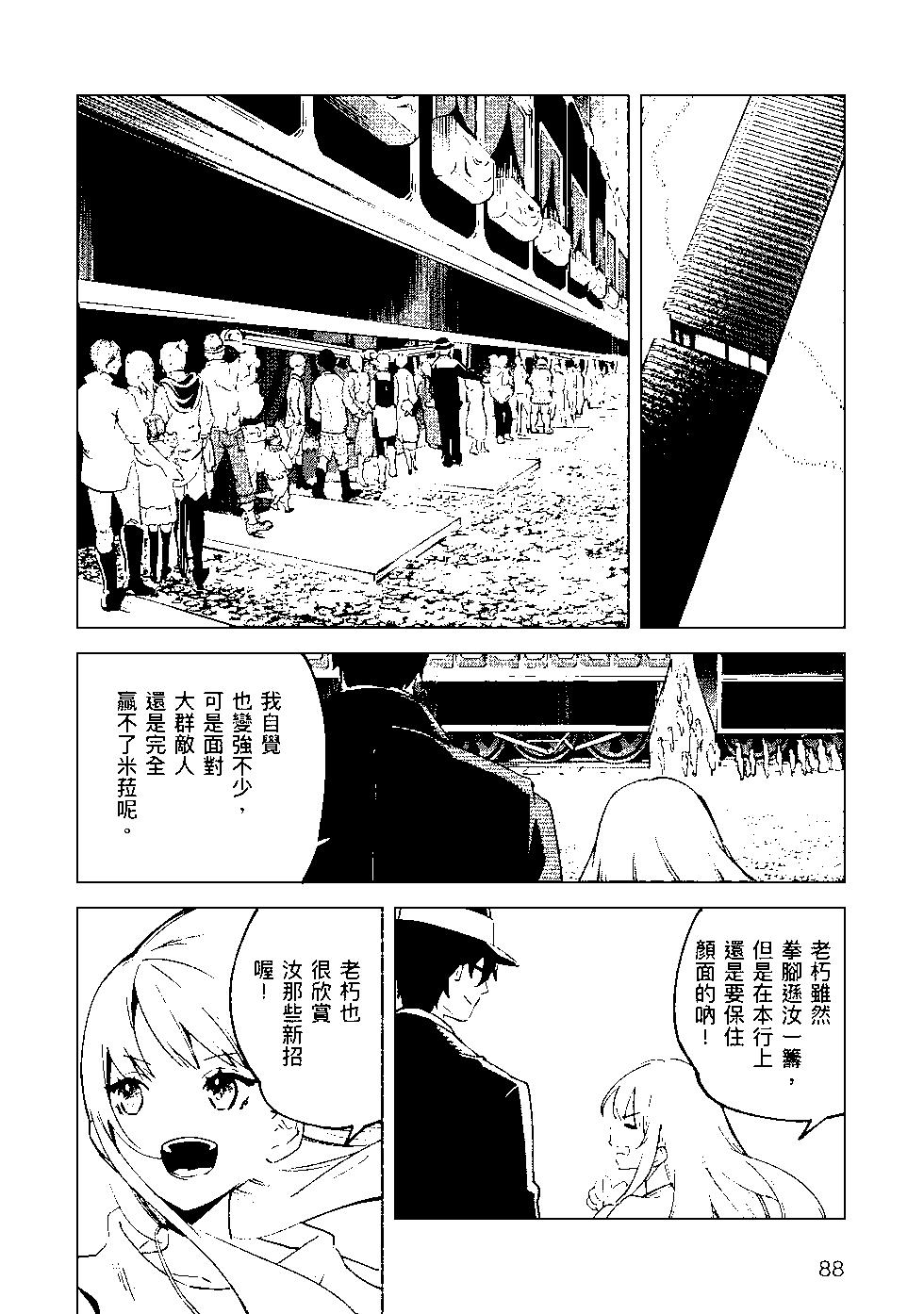 第09卷92