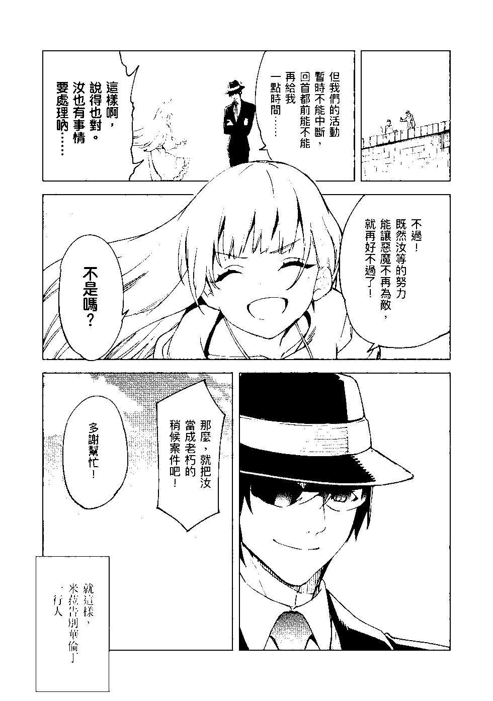 第09卷95