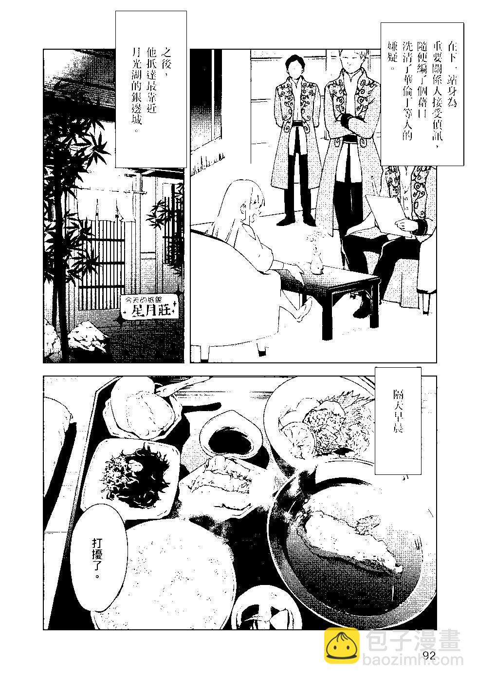 第09卷96
