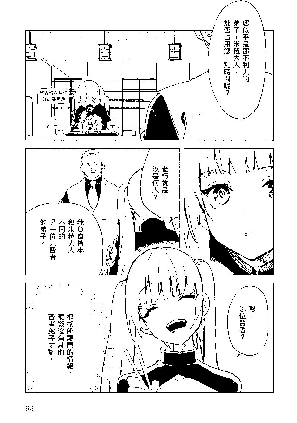 第09卷97