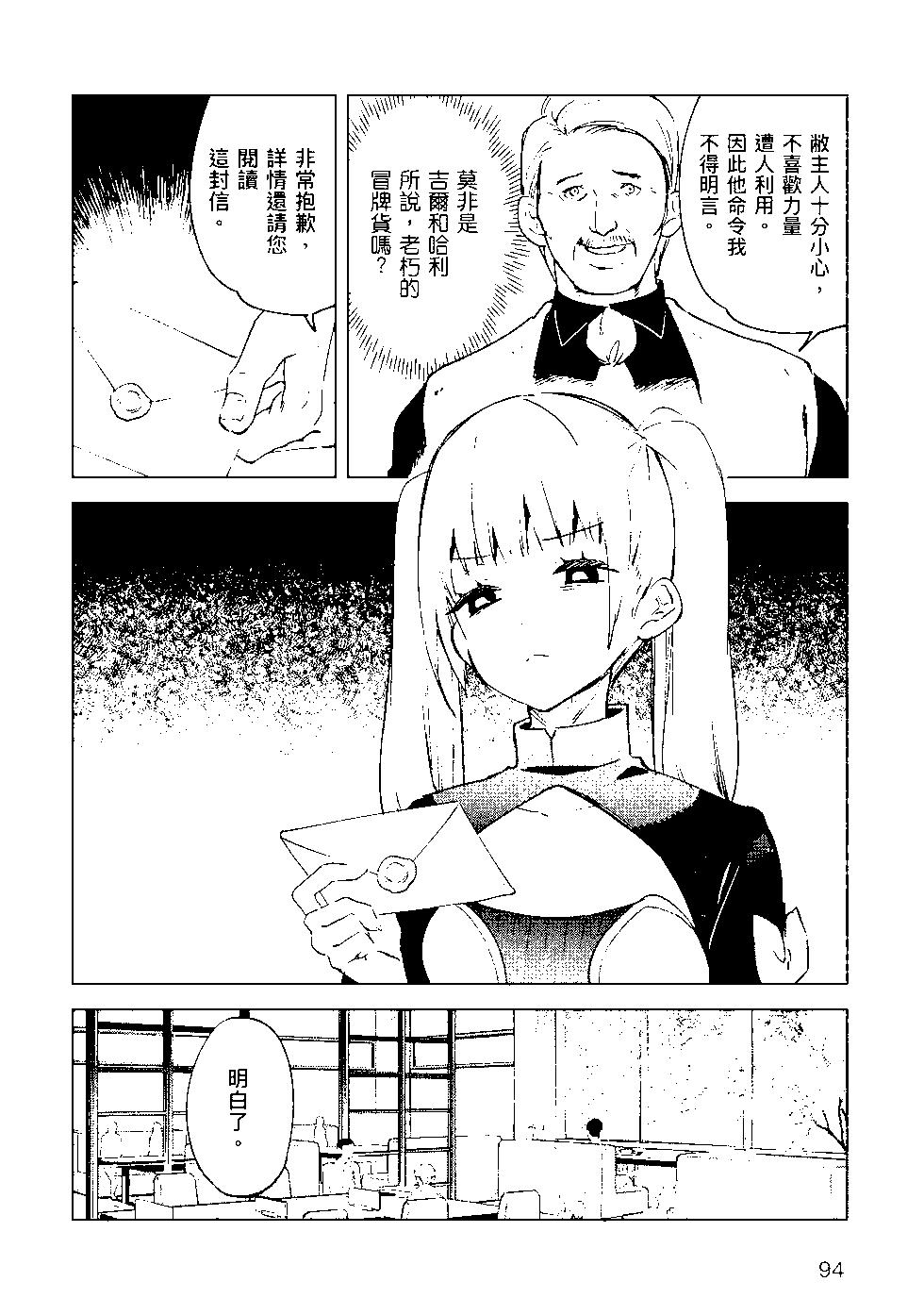 第09卷98