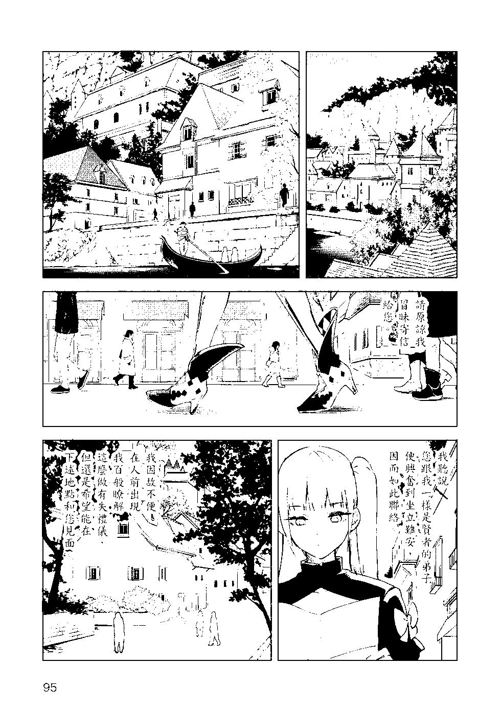 第09卷99
