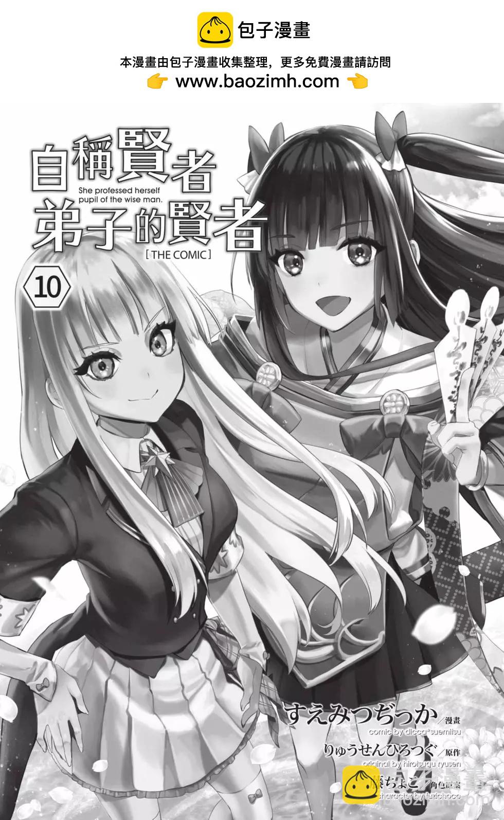第10卷1
