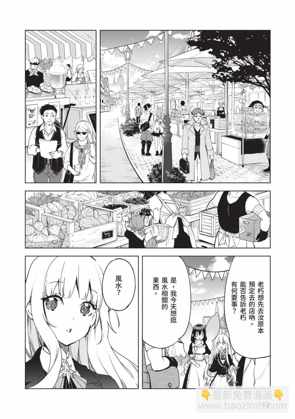 第10卷10