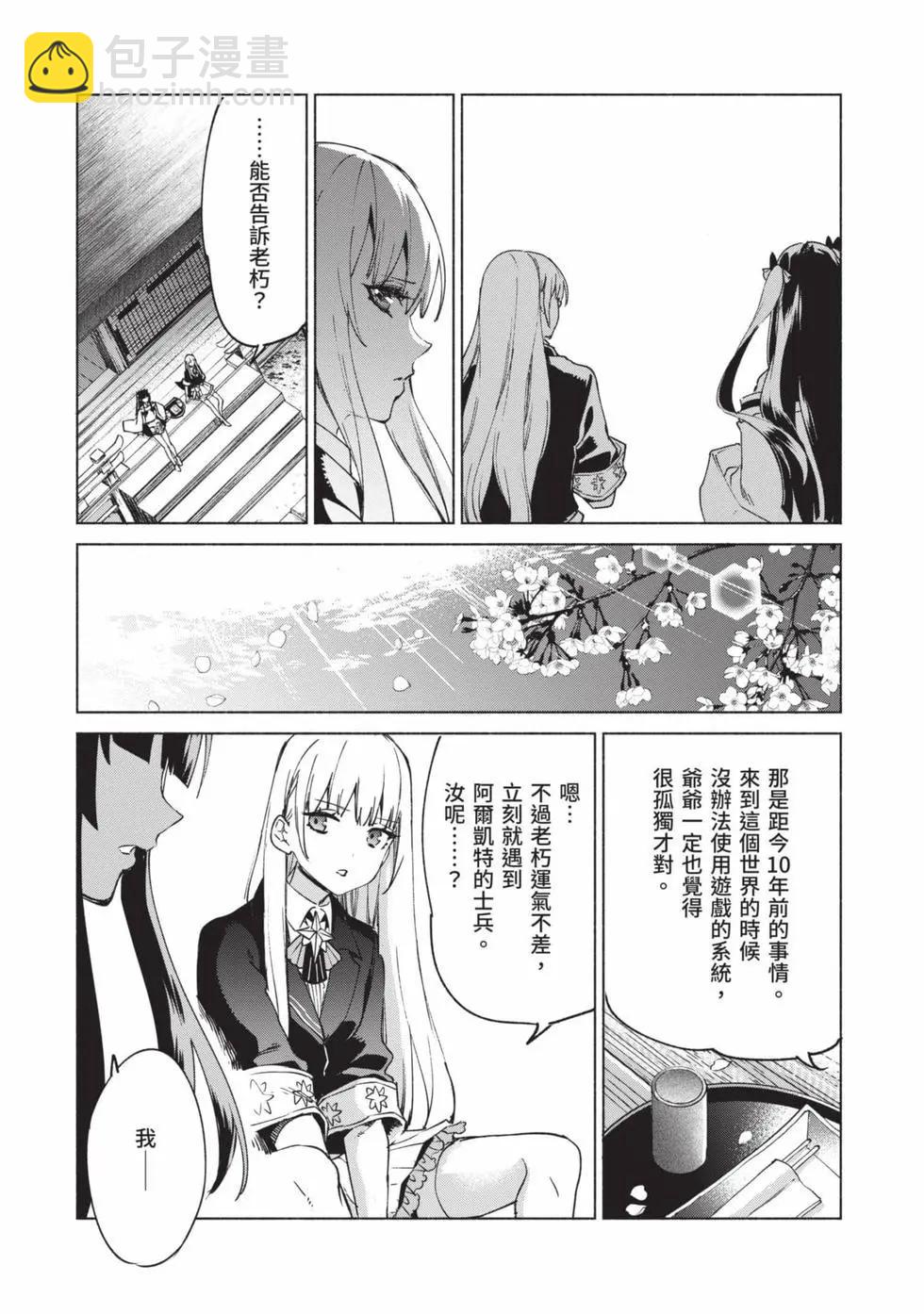 第10卷101