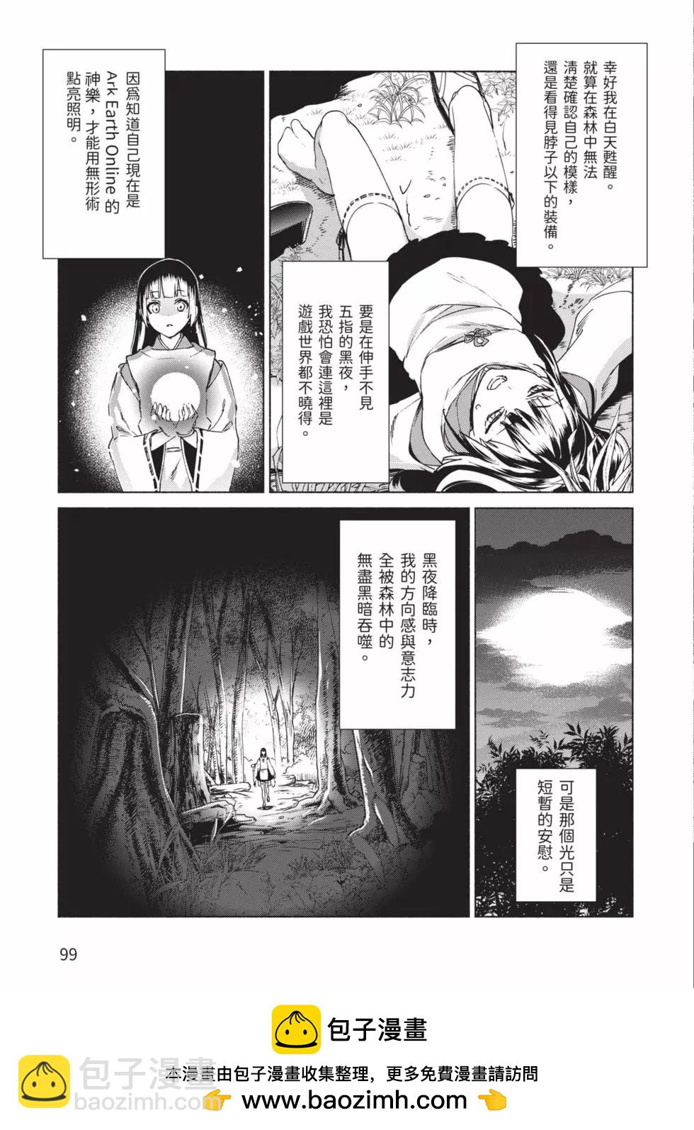 第10卷103