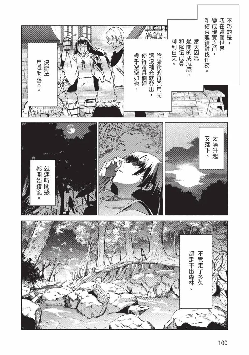 第10卷108